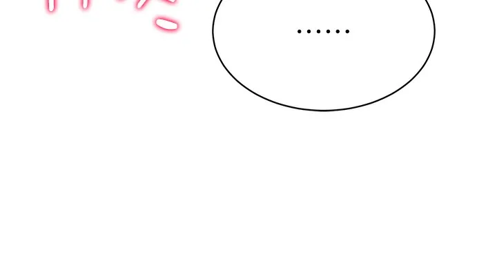 第3话-让我看看妳的诚意 98